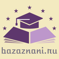 bazaznani.ru